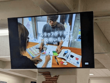 的エンタープライズ株式会社