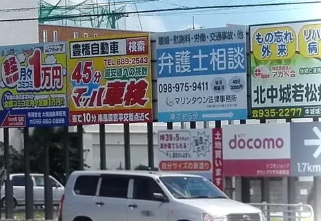 豊橋自動車株式会社
