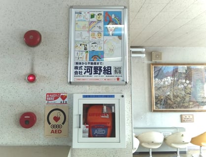 株式会社河野組