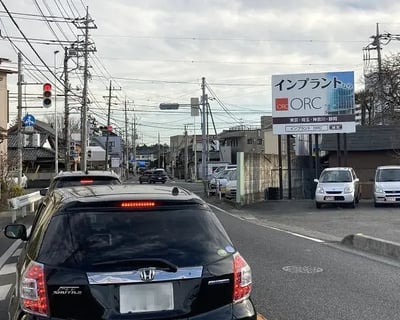 医療法人社団　新正会　安藤歯科医院