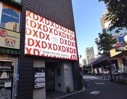 株式会社セゾンテクノロジー