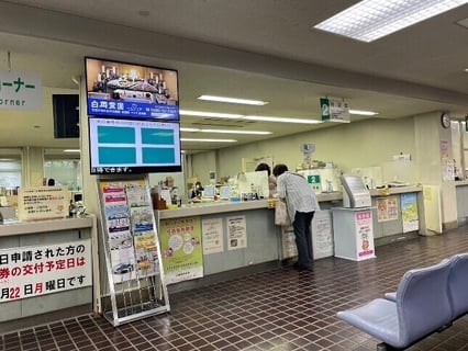 白岡霊園