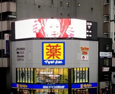テナント専門店 　株式会社旭比野