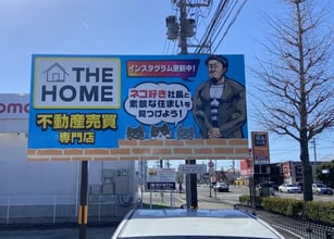 THE HOME株式会社