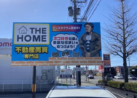 THE HOME株式会社