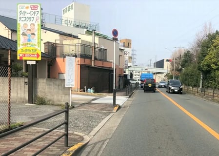 ダイドーインドアテニスクラブ