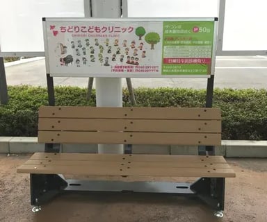 ちどりこどもクリニック