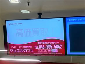 株式会社ウィッシュ