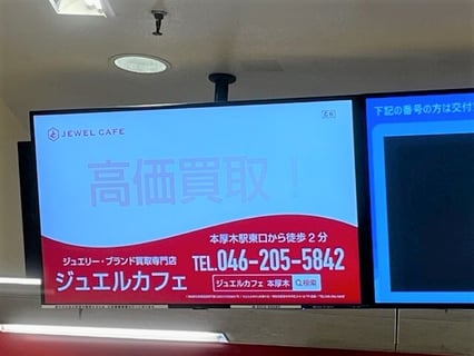 株式会社ウィッシュ