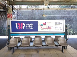 サーティーワンアイスクリーム港南台ロードサイド店