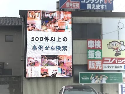 株式会社MiraieCompany(ミライエ・カンパニー)