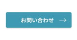 otoiawase
