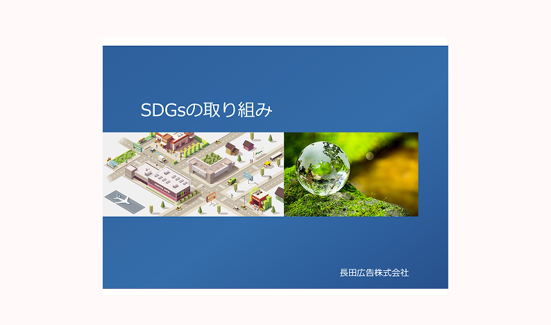 cover-sdgs