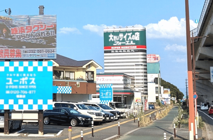 屋外広告看板総数