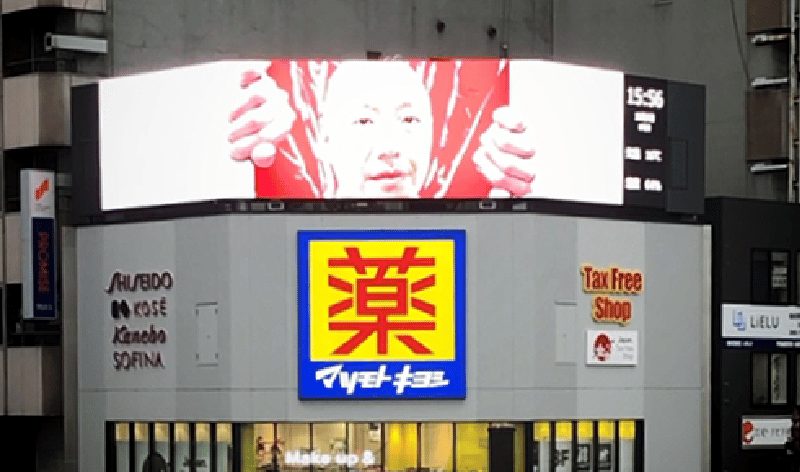 コミュニティビジョン設置