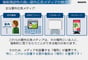 屋外広告看板・デジタルサイネージフードコートビジョン　資料ダウンロードのご案内
