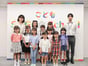 こどもSDGs School 7時間目、”「発展途上国のこどもたち」を学ぼう”を開催しました！