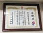 公益財団法人2025年日本国際博覧会協会から感謝状と記念品が長田広告株式会社に贈呈されました