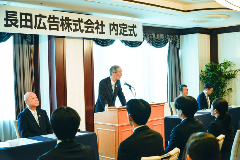 2026年度新卒社員の内定式を行いました