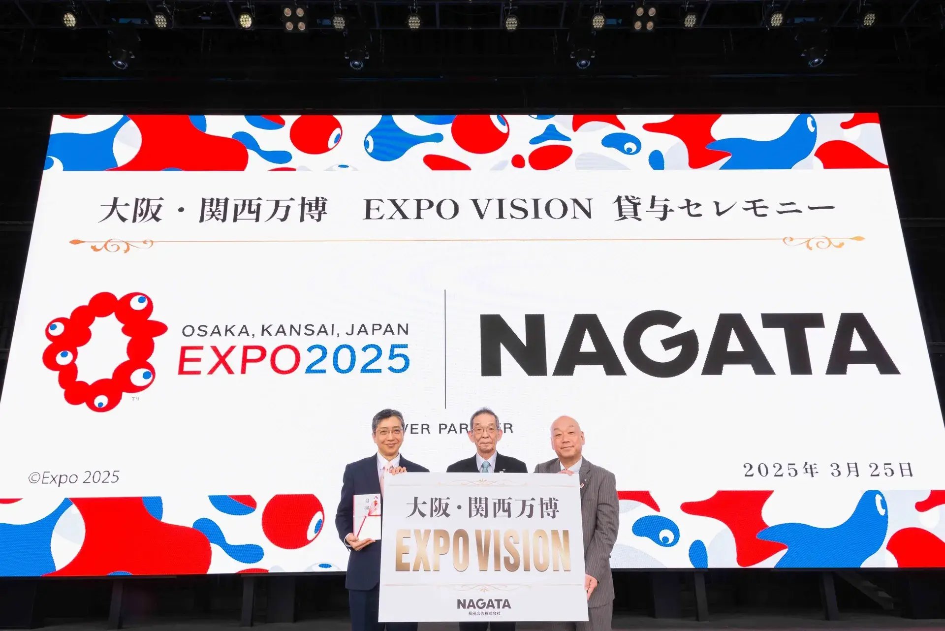 EXPOアリーナ「Matsuri」でのイベント映像