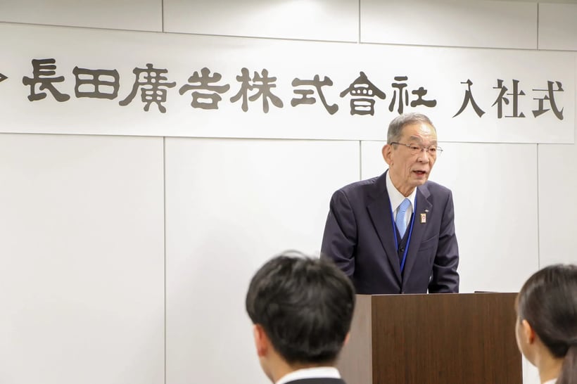 2025年度　入社式を行いました