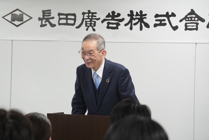 2026年度　入社式を行いました