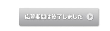 syuryo