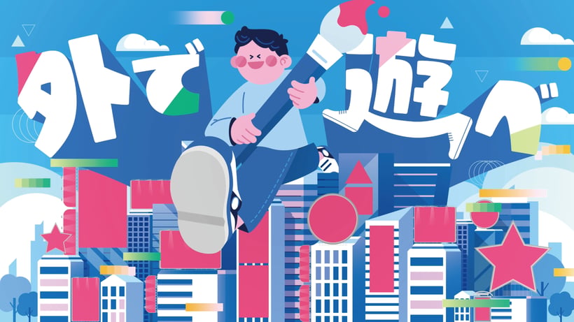 NAGATA Ad Awards 2026　開催のお知らせ
