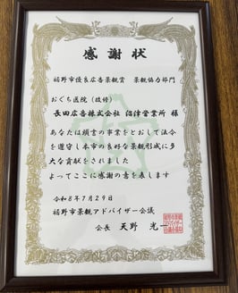 kansyajo_numazu