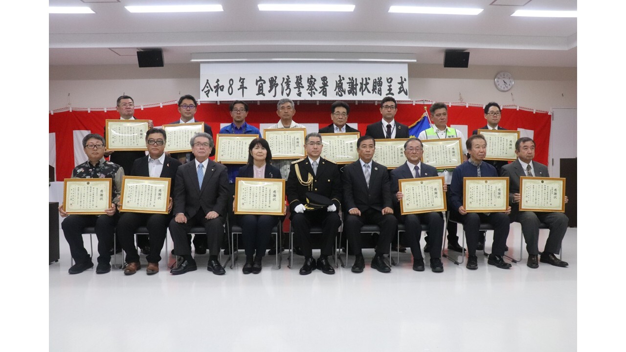 zouteishiki20260306_2