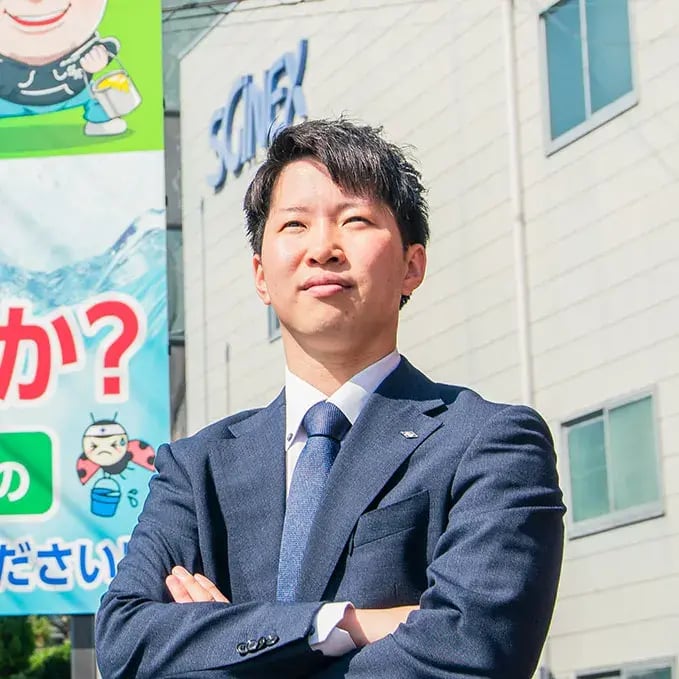 営業職