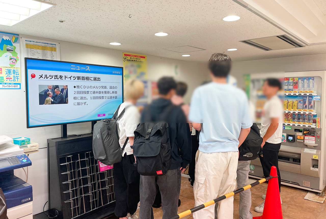 神奈川大学横浜キャンパス