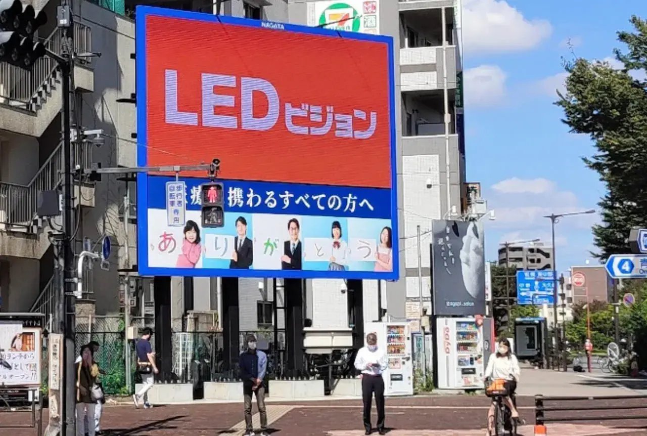 LEDコミュニティビジョン