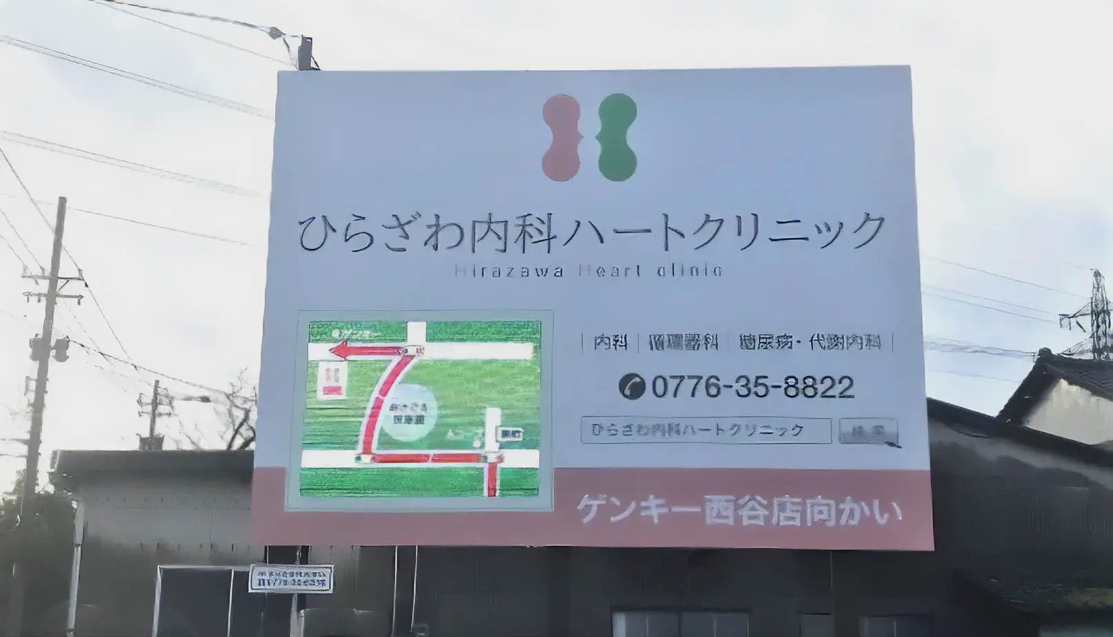 ハイブリッドサイン