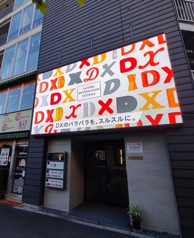 デジタルサイネージ（引き）