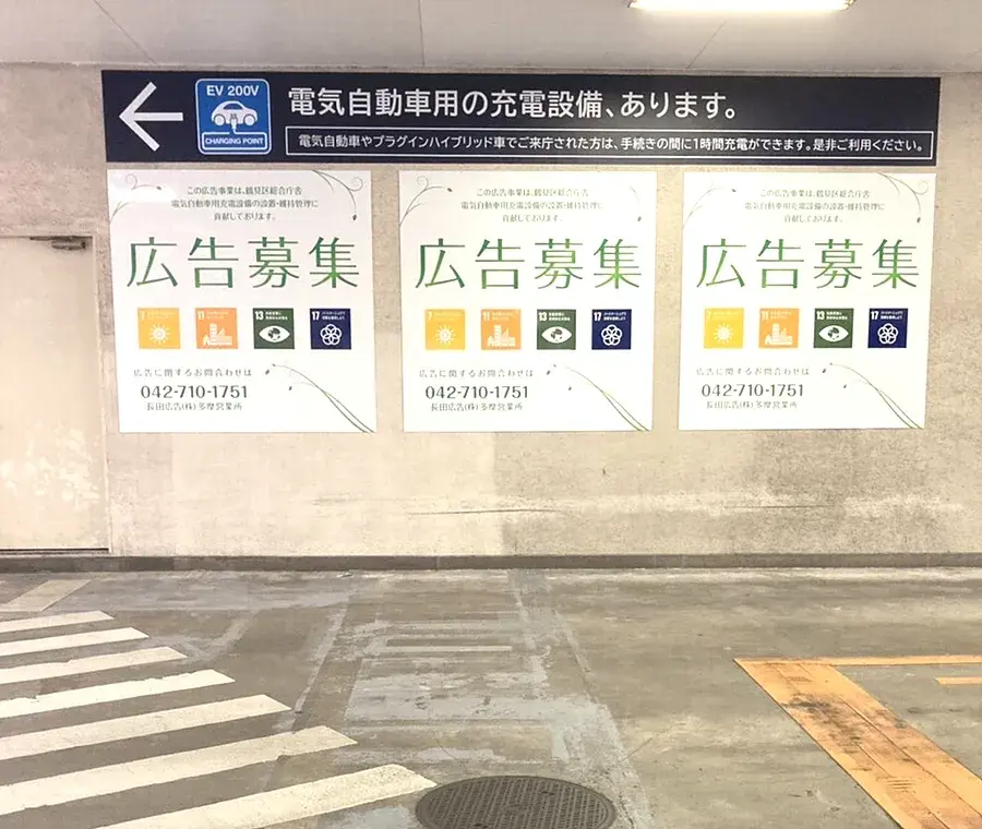 広告会社ができること2