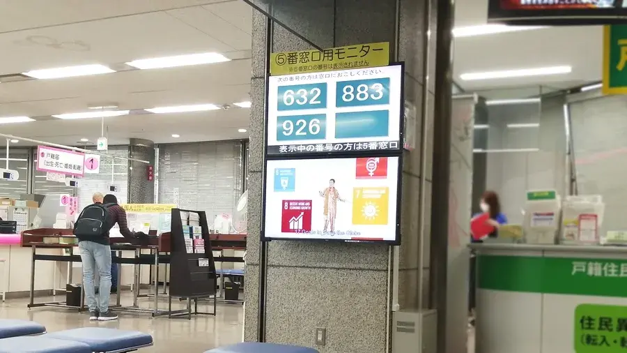 「SDGs」を周知1