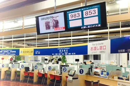 地域住民の利便性向上へ