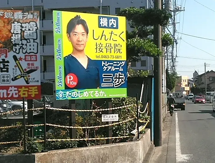 地域社会への貢献3