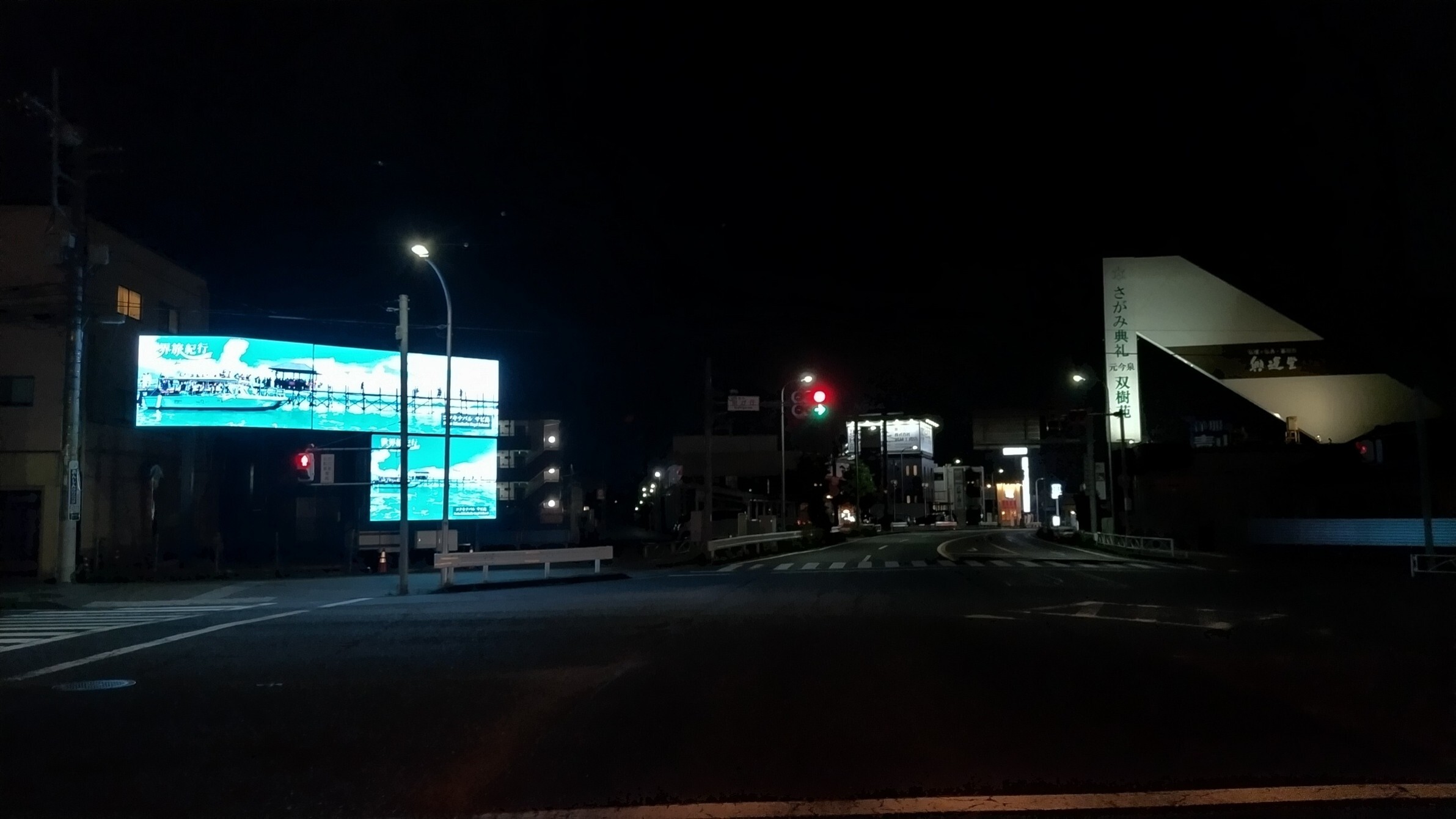 izumigaoka-kousaten3