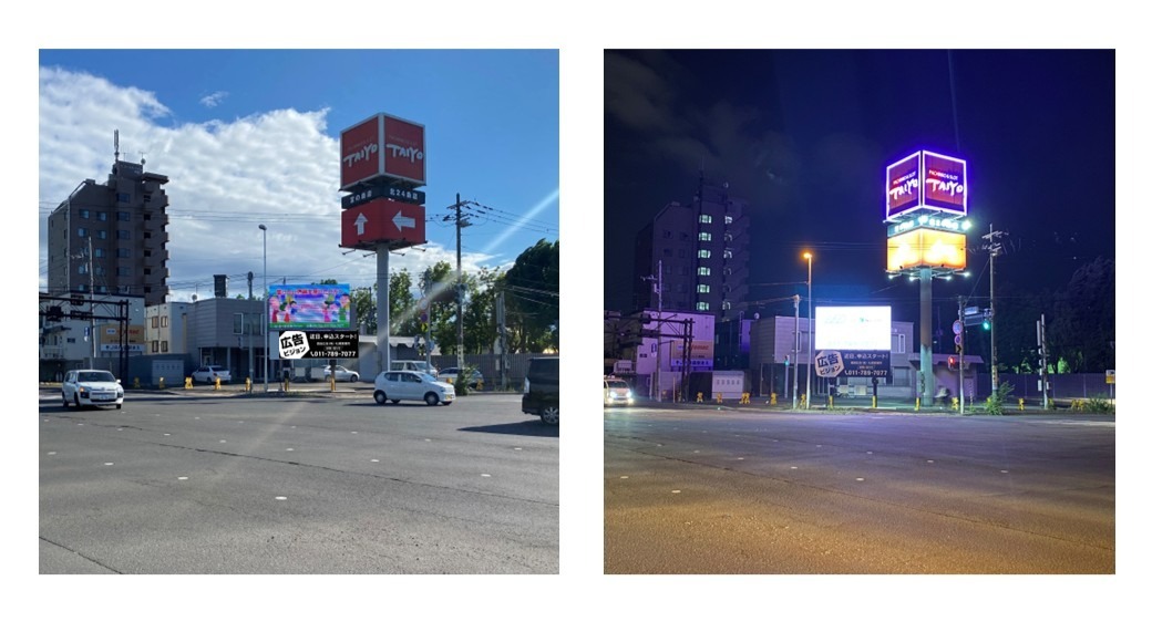 aeon_jousai_led