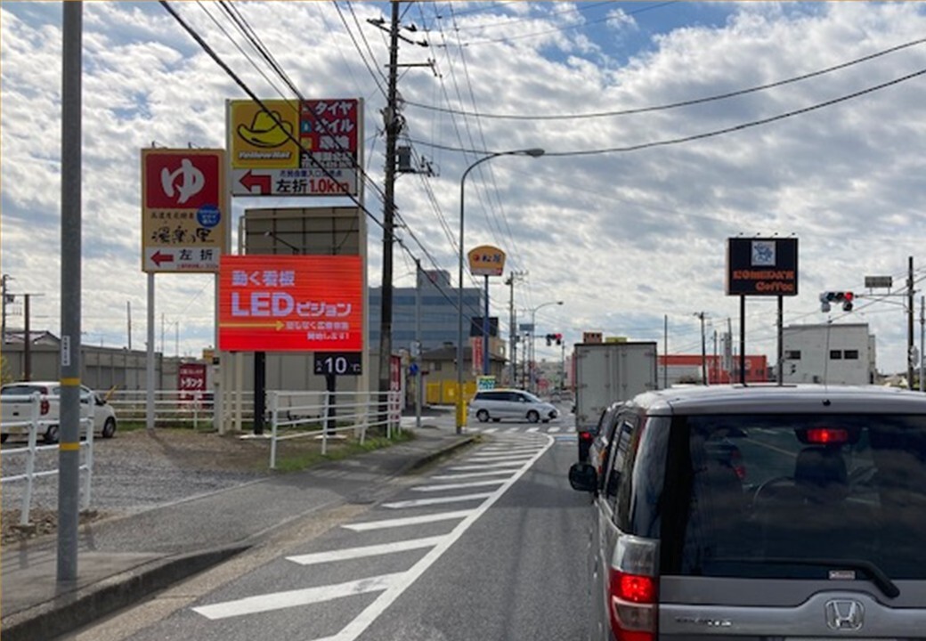 国道125号線、市民会館入口交差点北側LEDビジョン