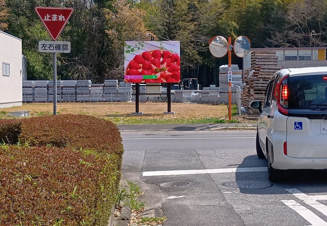 ushikuaiwasogobyouin_led