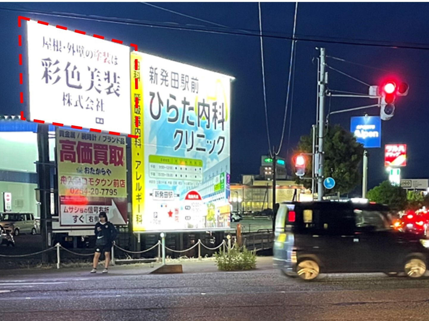 shibata-komotown_led2