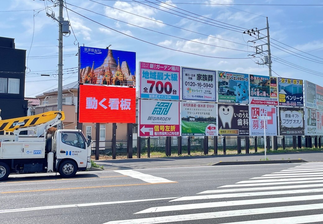 okegawa_rute17_sakata_led