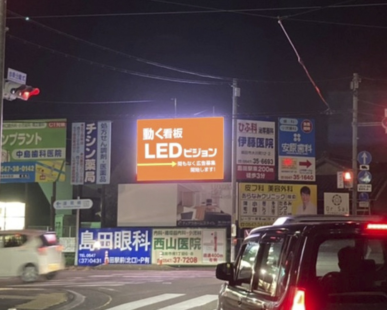 shimada-apita_led2