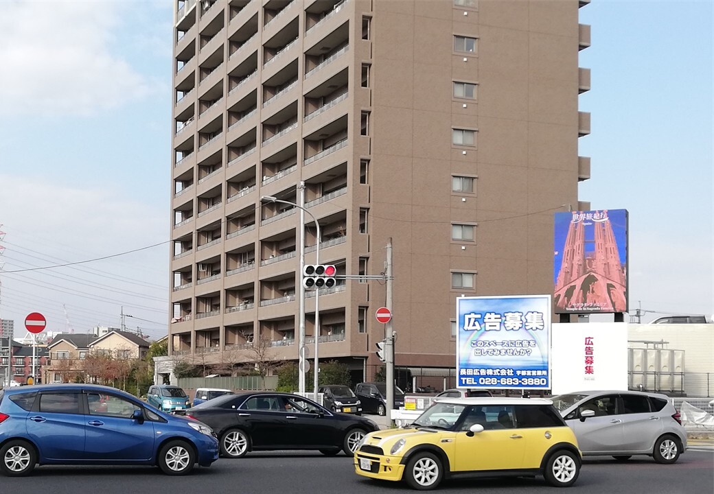 国道４号線城東交差点LEDビジョン