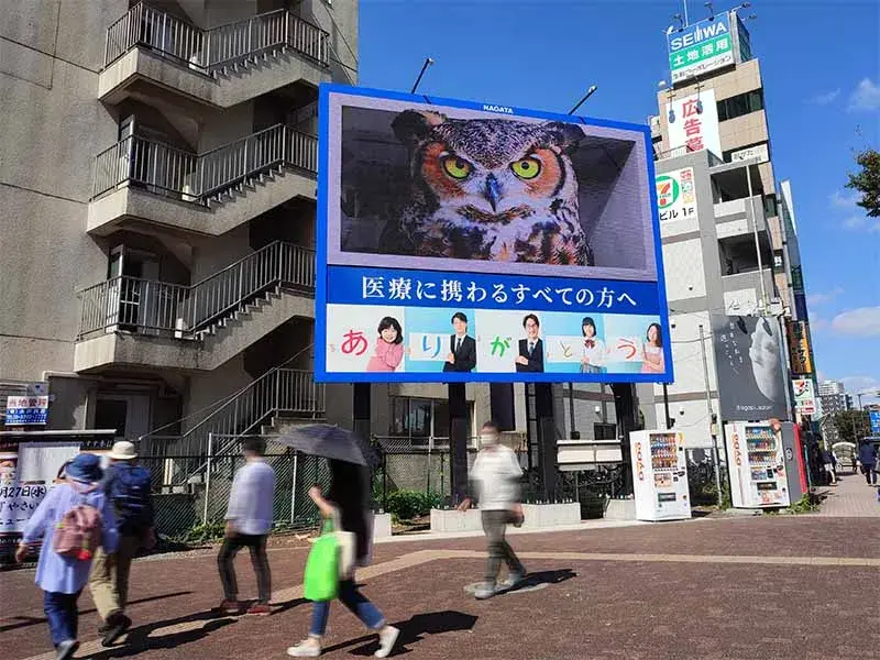 中野坂上交差点1