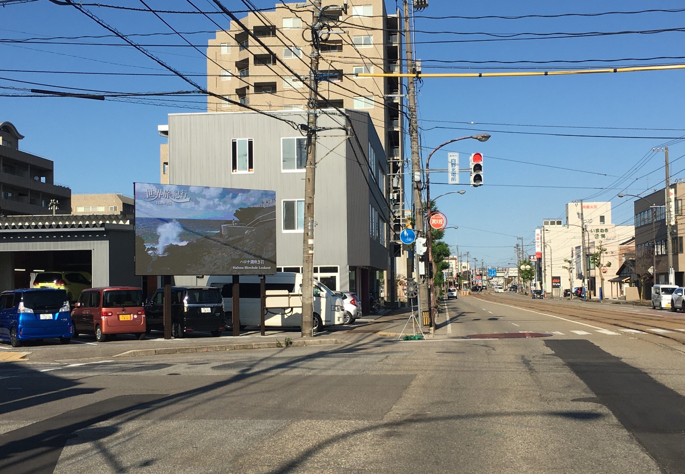 県道24号線　向野北電前交差点LEDビジョン