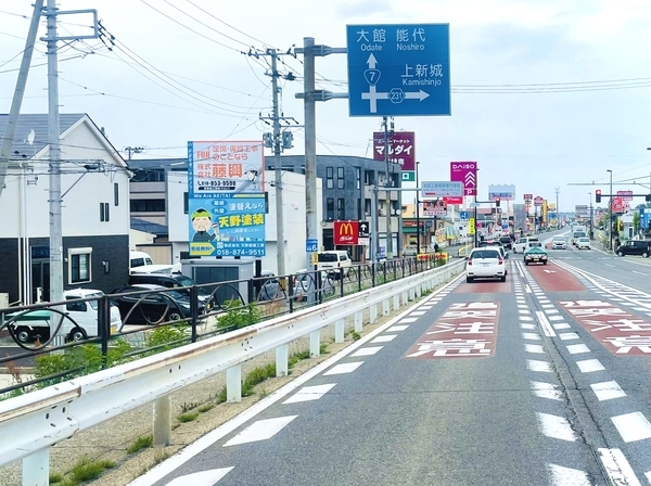 屋外看板広告(遠景)